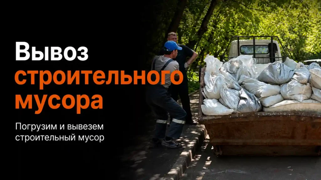 Услуги